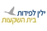 שיתוף פעולה 5
